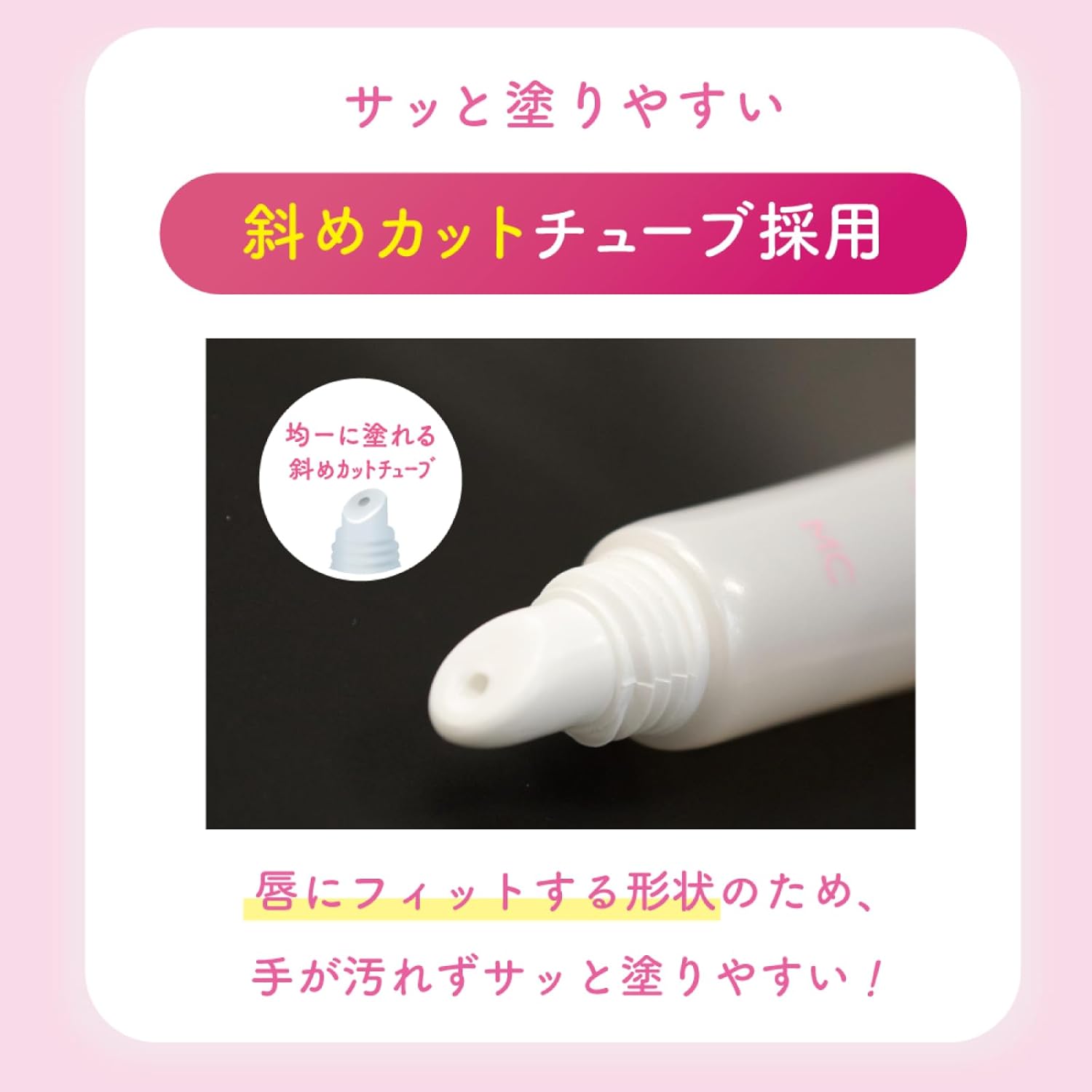 Makeup Cover, Kiss Shot 0.2 oz (6 g), Lip Coat, Lipstick Coat, Never Fall Out, Long Lasting, Luster, Moisturizing, Transparent, Clear, Lip Gloss, Fragrance-Free