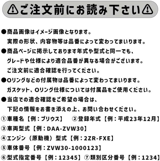 ウォーターポンプ WPT-106 純正品番 16100-29095 トヨタ カムリ/ビスタ ZZV50 98.06-01.07