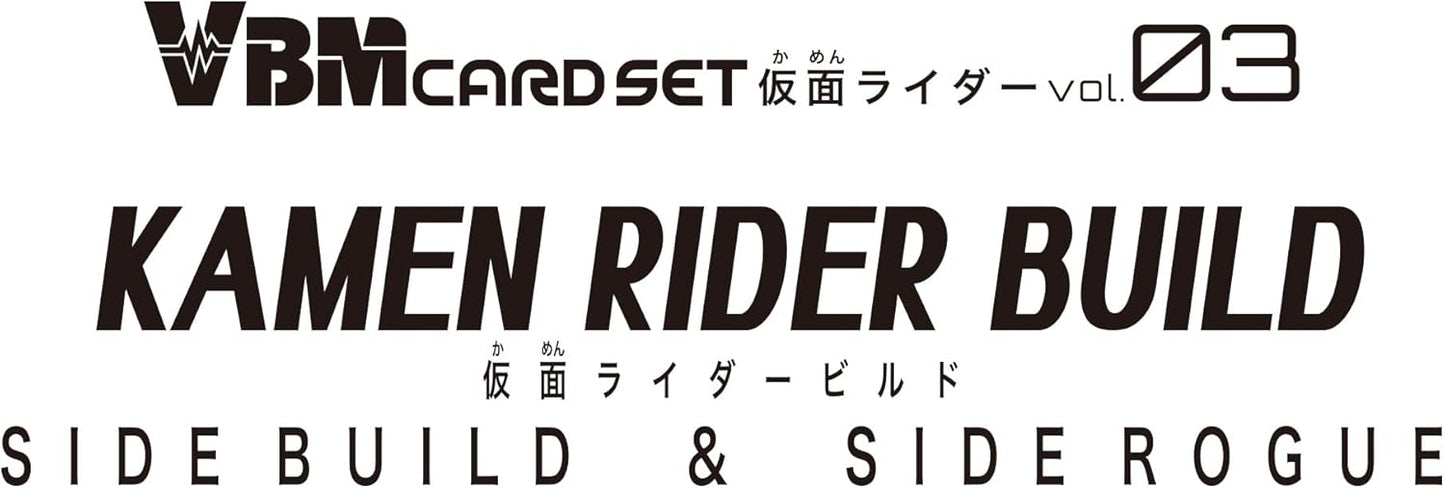 VBM Card Set Kamen Rider Vol.3 Kamen Rider Build Side Build & Side Rogue