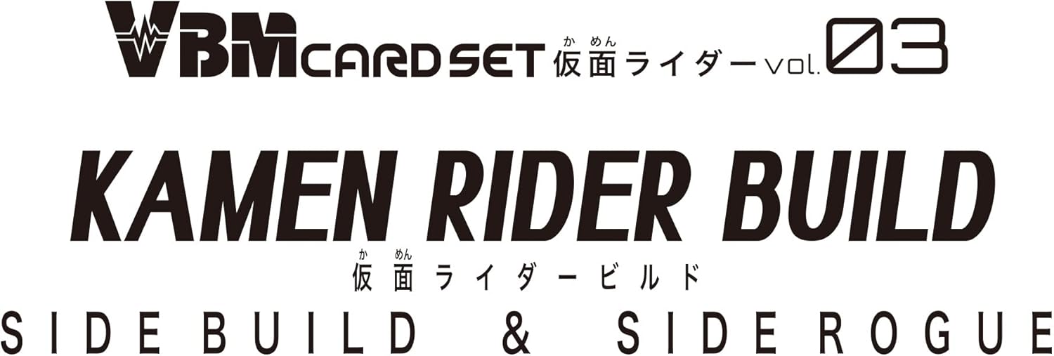 VBM Card Set Kamen Rider Vol.3 Kamen Rider Build Side Build & Side Rogue