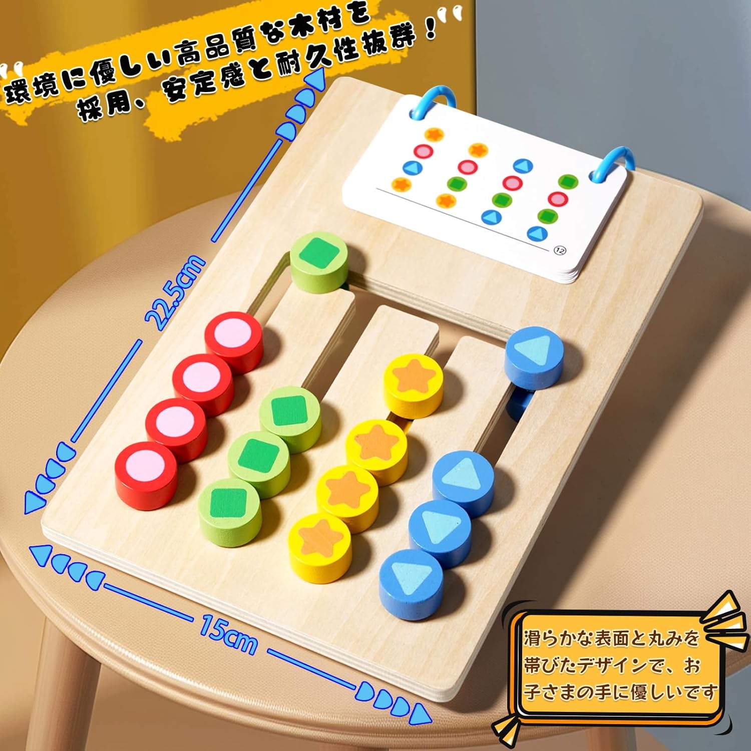 Montessori Toys, Shape Matching, Color Matching, Educational Toy, 3, 4, 5 Years, Birthday, Present, Toys, Girls, Boys, Toddler, Wooden Toys, Fingertip Training, Early Development