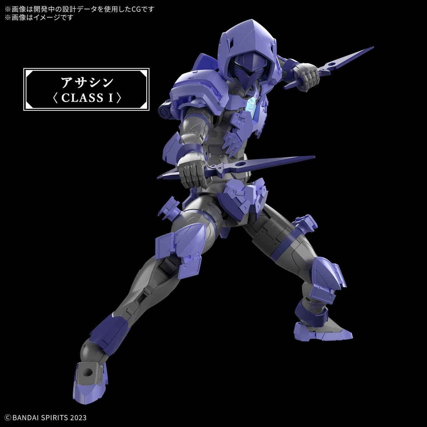 Bandai Spirits 30MF Rebel Assassin Pre-colored Plastic Model