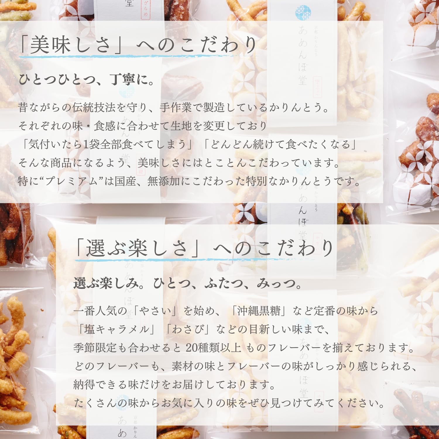 Kyoto Specialty: Amenbodo Popular Classic Assorted Karinto 6 Bags (Vegetable/Sweet Potato/Okinawa Black Sugar/Salted Caramel/Wasabi/Cheese) Kyoto Famous Confectionery, Souvenir, Gift, Hand-Delivered