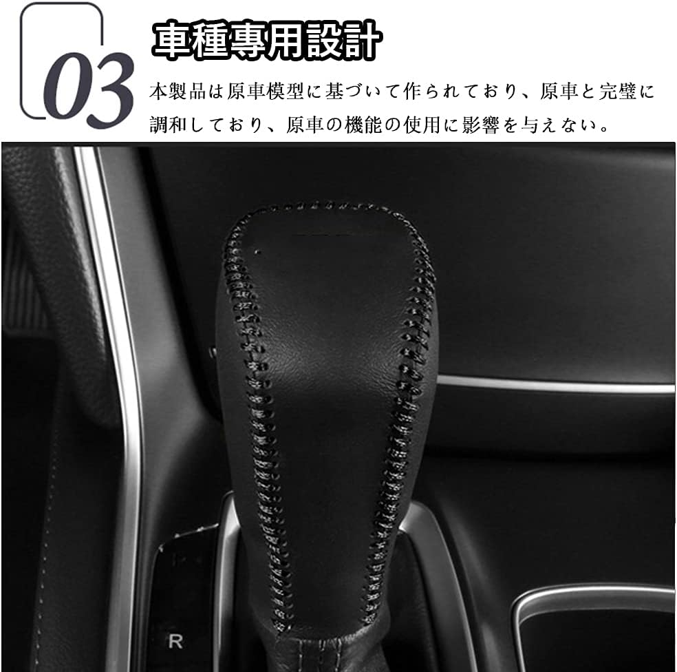 Genuine Leather Shift Knob Cover for Honda Fit GR Series (from Feb 2020), Accord CV Series (from Feb 2020), Custom Accessory, Scratch Prevention, Easy to Install, Black with Red Stitching