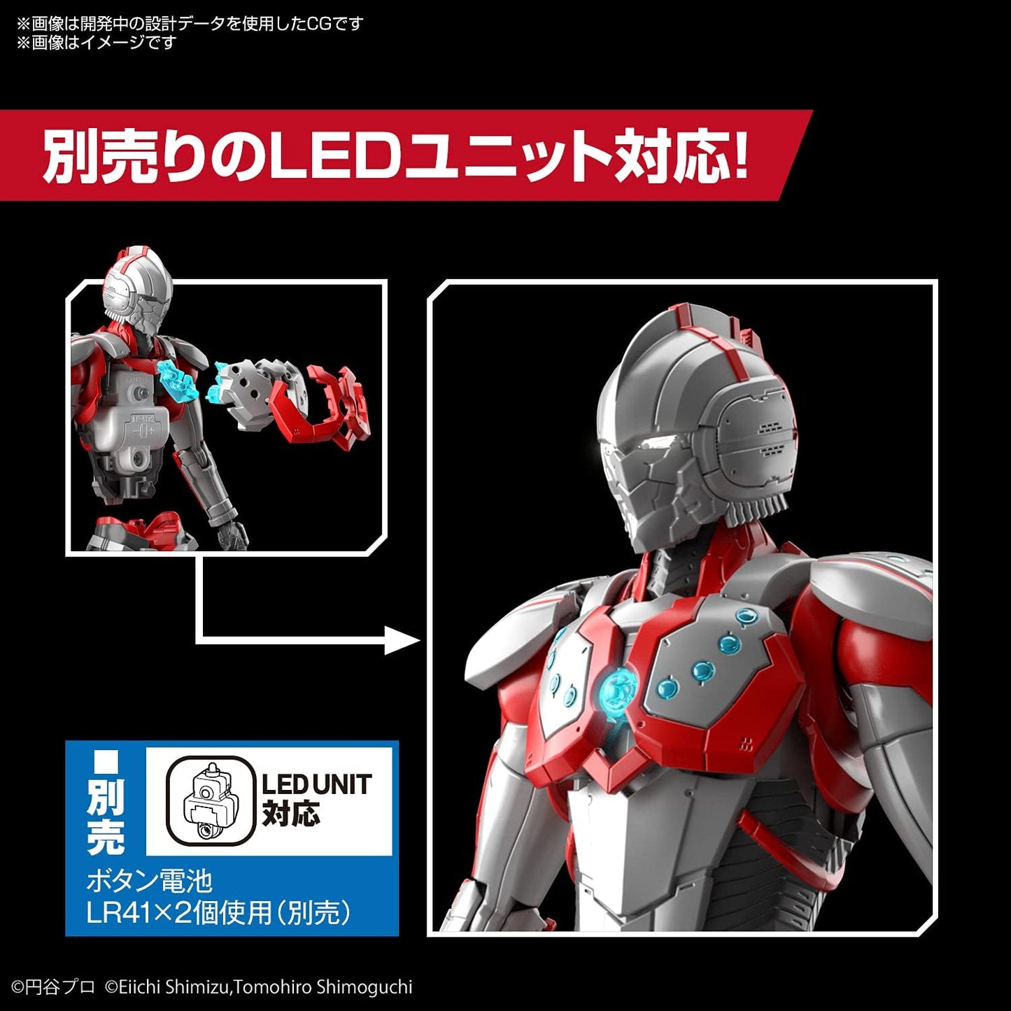 Figure Rise Standard Ultraman Suit Zoffy Action Plastic Model with Color Coded