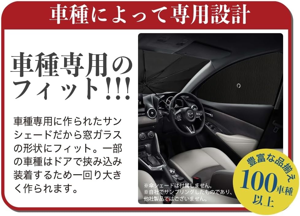 Sunshade for Car Front Umbrella, Side Sun Shade! New X-Trail T33 Series T33 SNT33 e-POWER Umbrella Type, Umbrella Type, Roll Shade, Universal Items! Car Side Shade Cover, Sunshade Windshield Sunshade