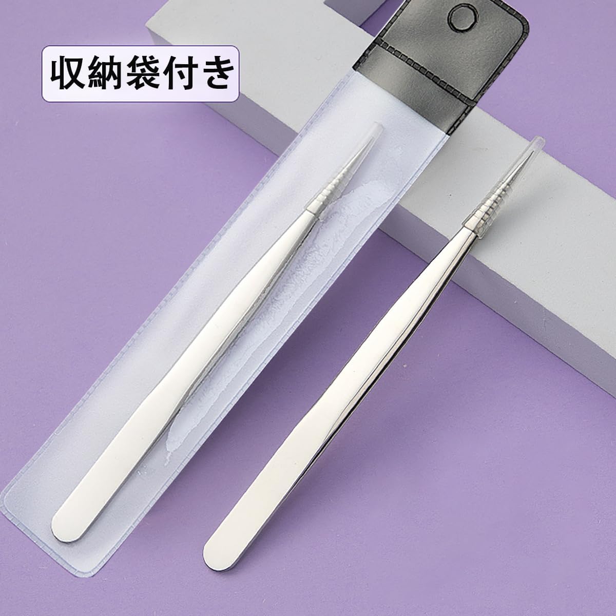 Eyelash Ek False Eyelash Tweezers Curved Tweezers Eyelash Tweezers Length 5.2 inches (13.2 cm) Precision Stainless Steel Curved Type Fine Work False Eyelashes (Pack of 2)