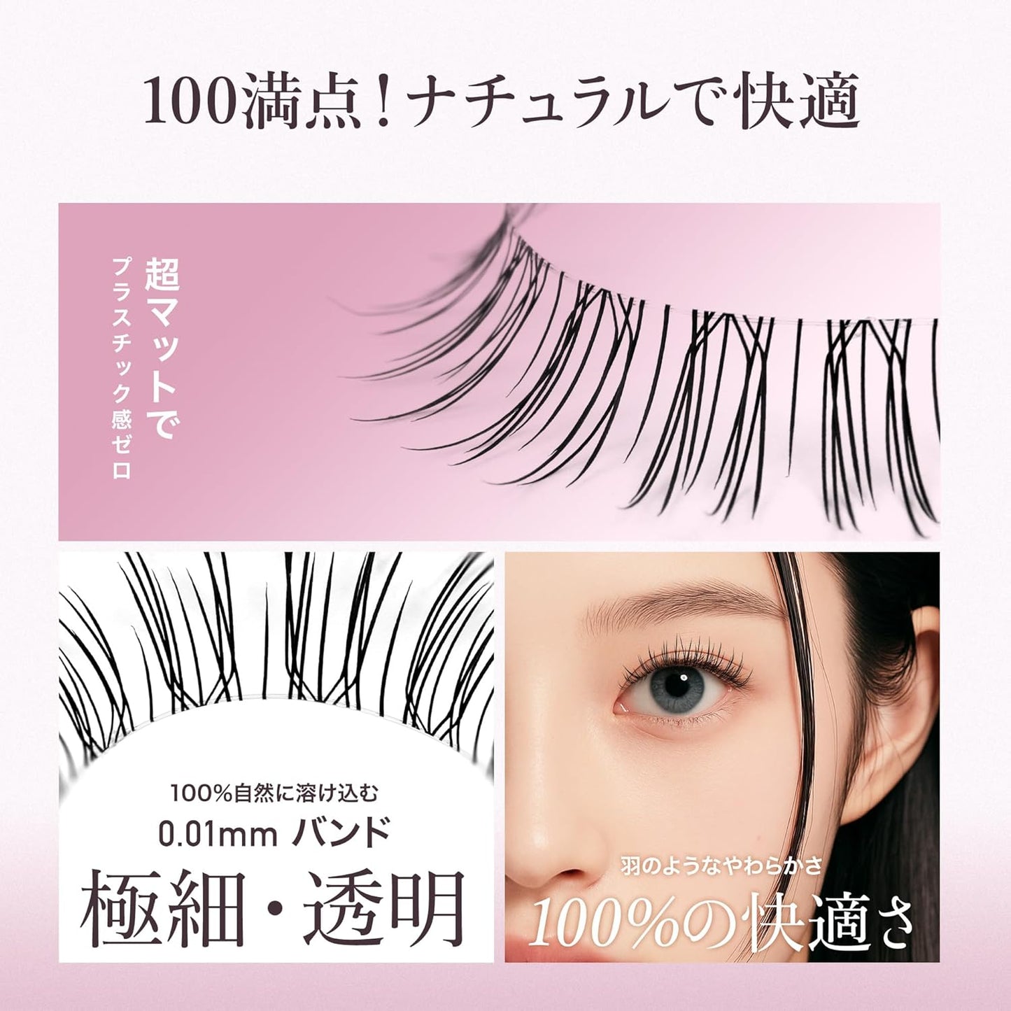 LASHVIEW Upgrade Next Generation False Eyelashes 5 Pairs Ultra Soft, Ultra Light 0 Touch False Eyelashes 24 Hours Easy to Use (321)