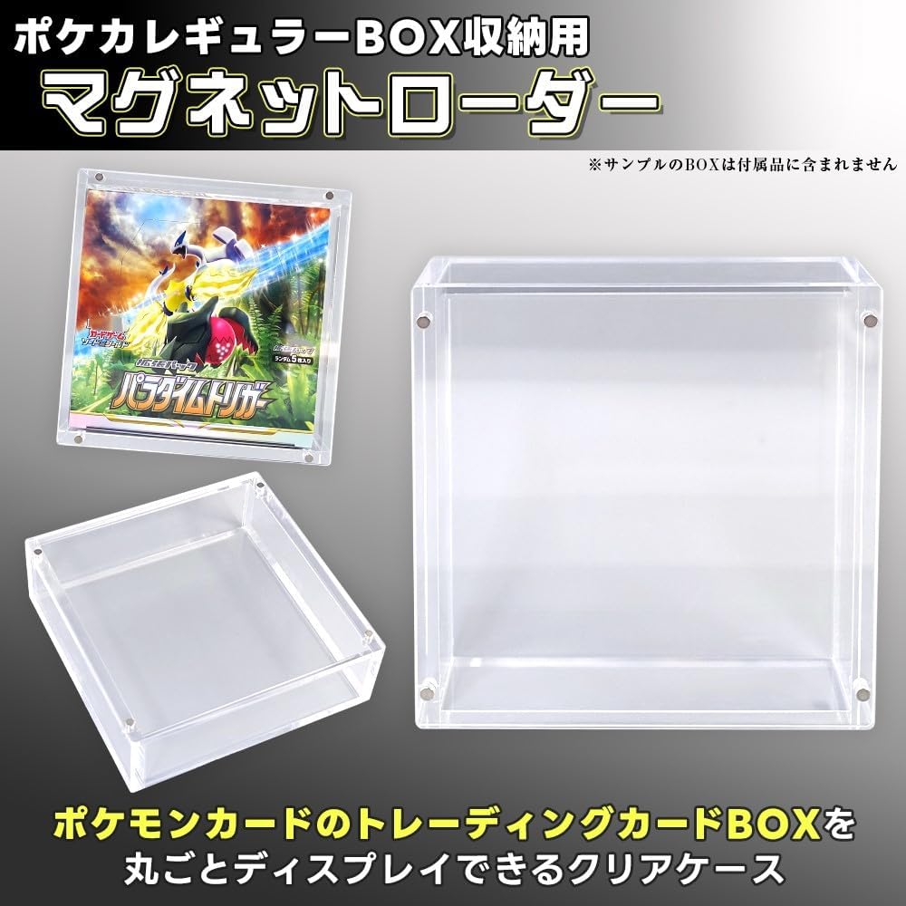 【Impressive Appearance!】 UV Protection Box Loader, Ideal Storage Case for Display and Storage (For Pokēmon Regular BOX)