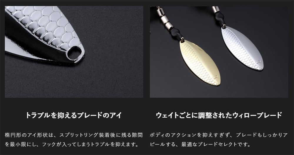 JACKALL Big Backer E-Blade W