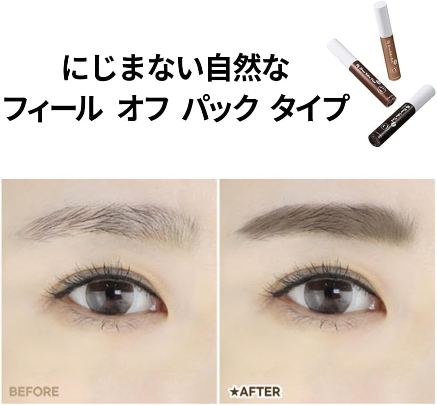 Oops My Brow Tattoo Pack Eyebrow Tint Pack (Americano)