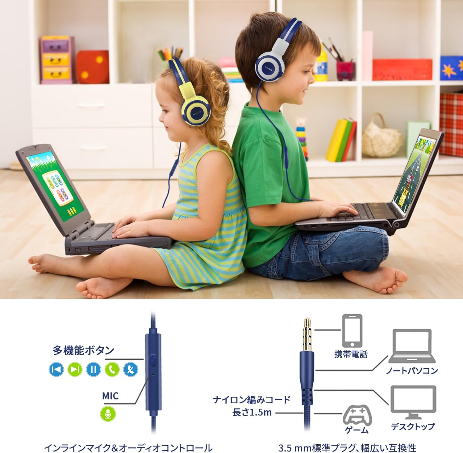 SIMOLIO Wired Headphones Kids Headphones for Teens Boys Volume Limited Headphones with Mic for School/PC/Cell Phone, Durable and Compact 3.5mm Jack On-Ear Headsets (Grey) 902G