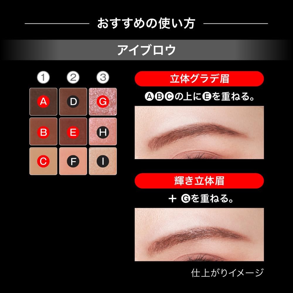 Kate Eyebrow Mania EX-6