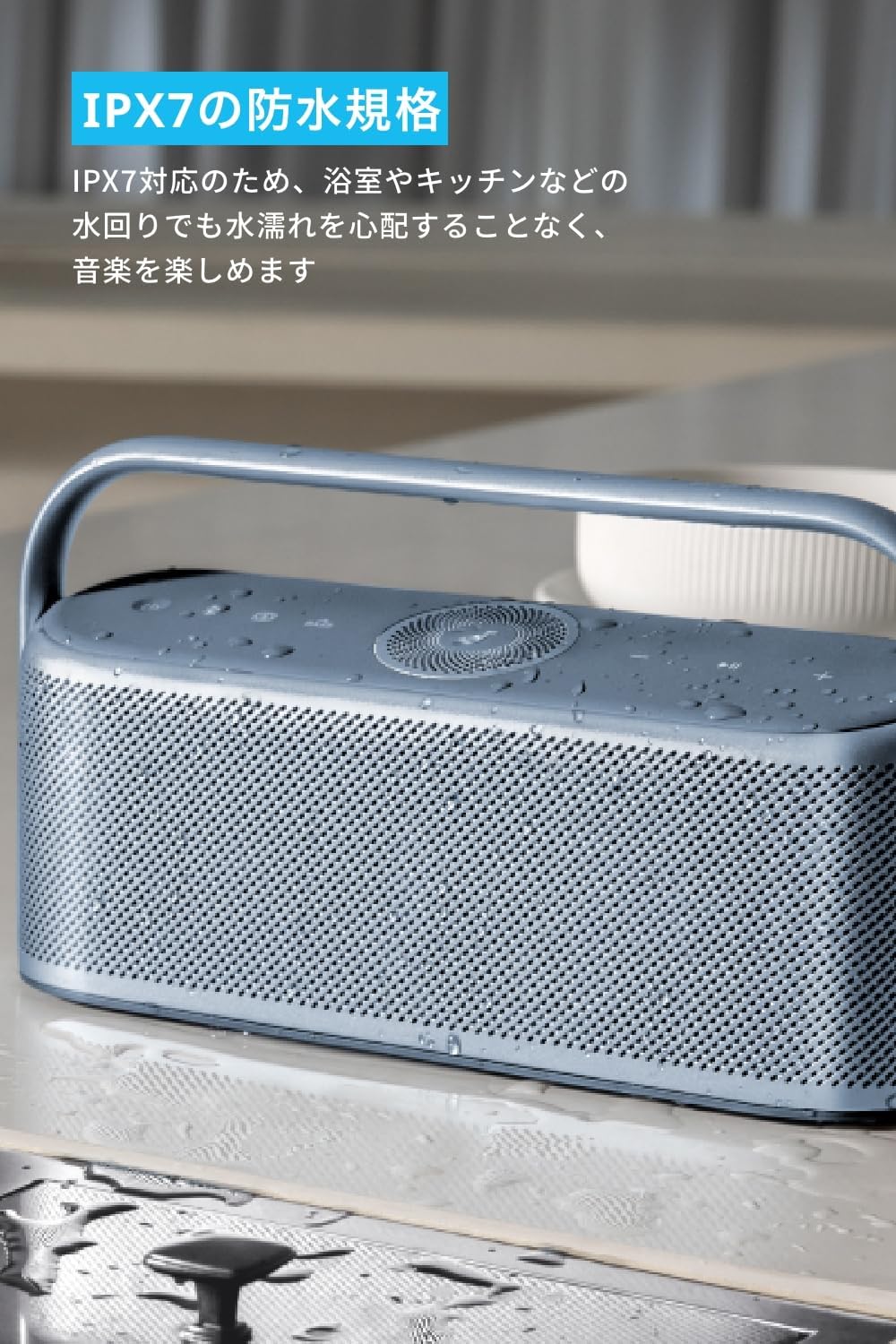 Anker Soundcore Motion X600 Bluetooth Speaker (Spatial Audio/High-Resolution Sound Source Playback/50W Output/IPX7 Waterproof Standard/Up to 12 Hours Playback/Pro Equalizer Function/AUX Compatible