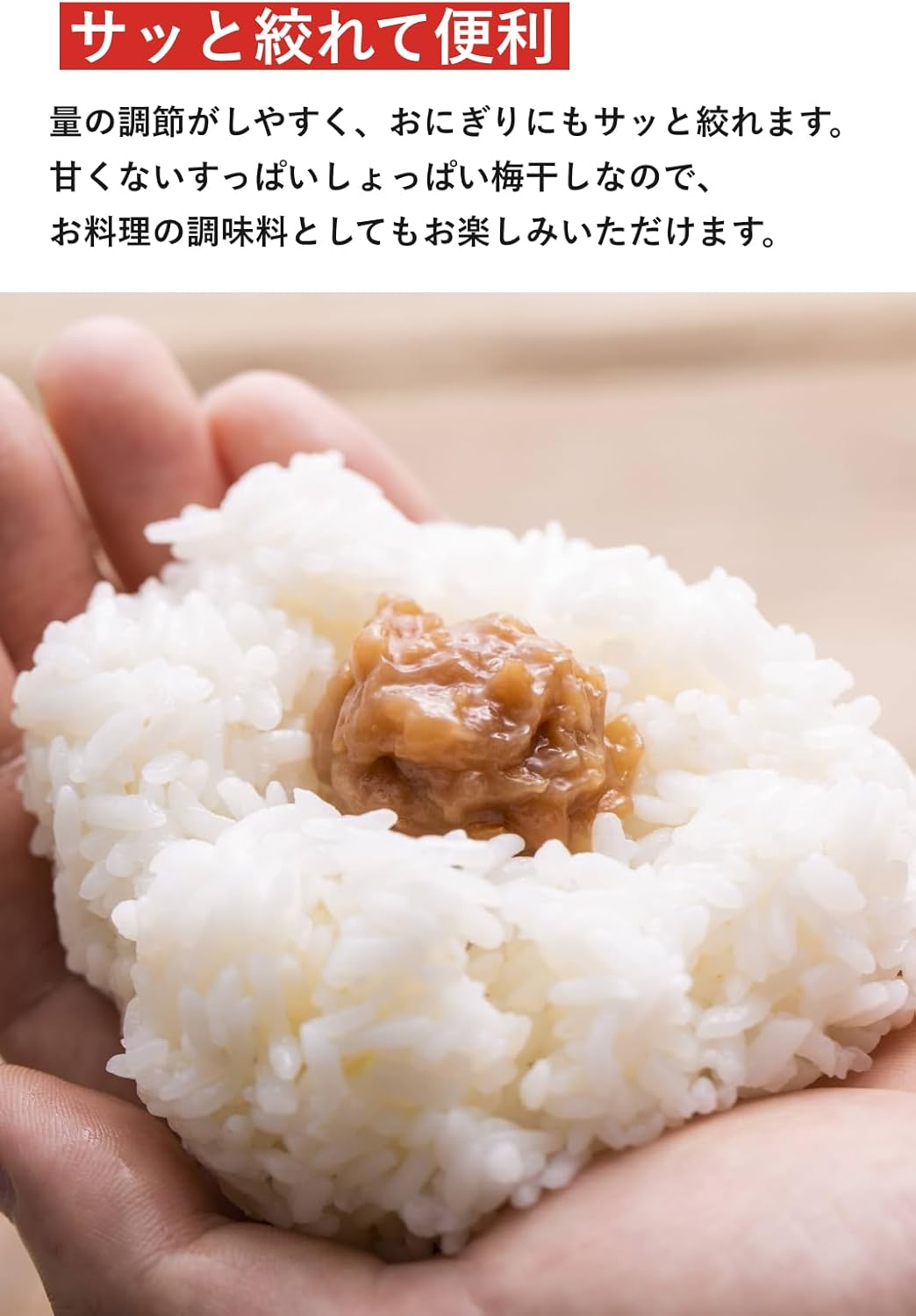 Plum Boys [Additive-free Kishu Nanko Plum] Unsweetened pickled plum tube pickled with sun-dried salt only, 4.9 oz (140g) (18% salt content), natural salt, Kishu-produced (Wakayama Prefecture, Mie