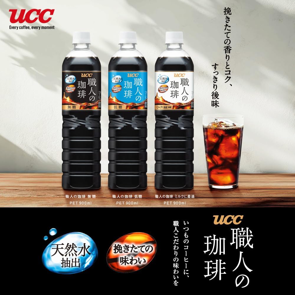 UCC Artisan Coffee Liquid Low Sugar Plastic Bottle, 30.5 fl oz (900 ml) x 12 Bottles
