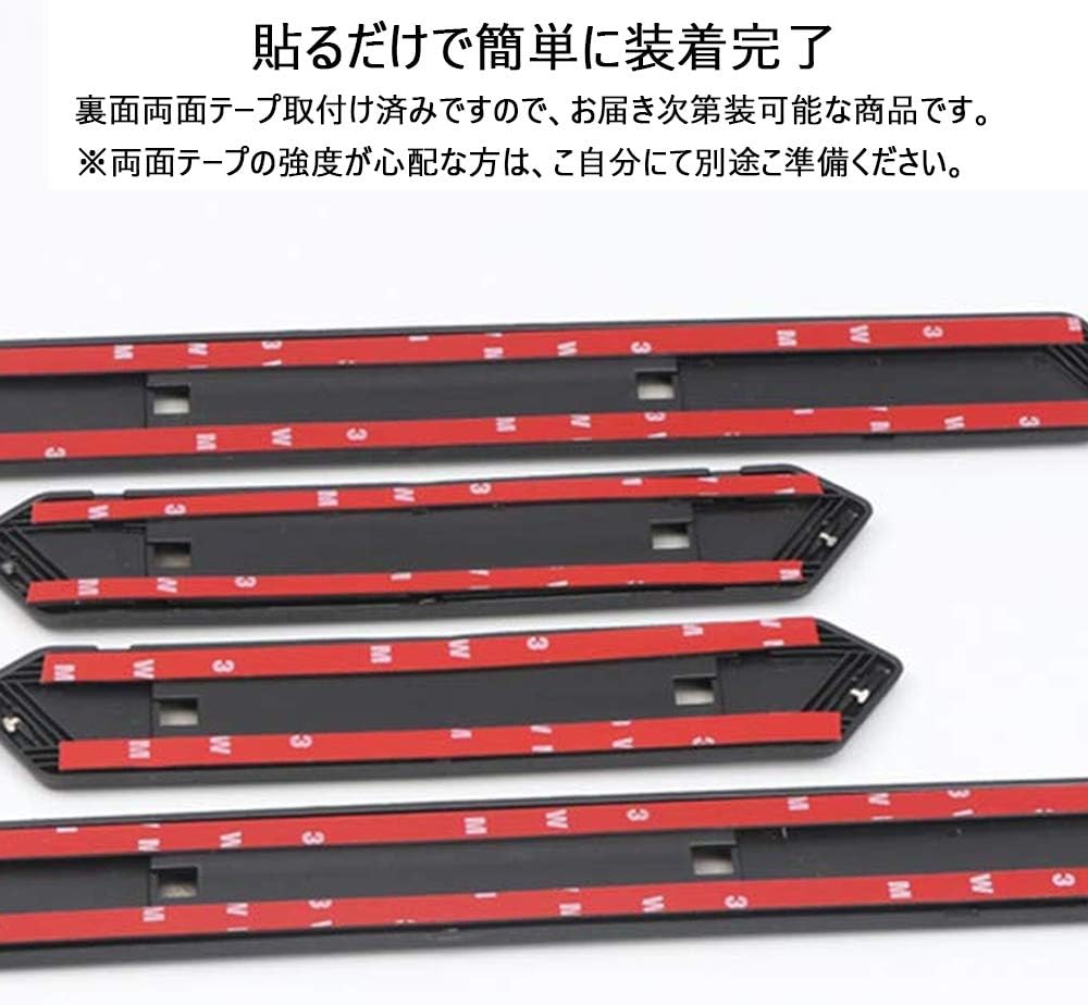 Boyou Toyota RAV4 & RAV4 PHV XA50 Series Special Design, Scuff Plate, Carbon Fiber Black, Stainless Steel, Step Guard, Genuine Design, Side Steps, Scratch Resistant, Stain Resistant, 4P [Standard