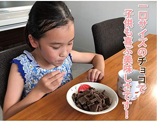 Chocolate Salt Brown Sugar, 1.8 oz (50 g) x 1 Bag, Mom's Happiness Time, Order, Chocolate, Western Sweets, Brown Sugar, Sweets