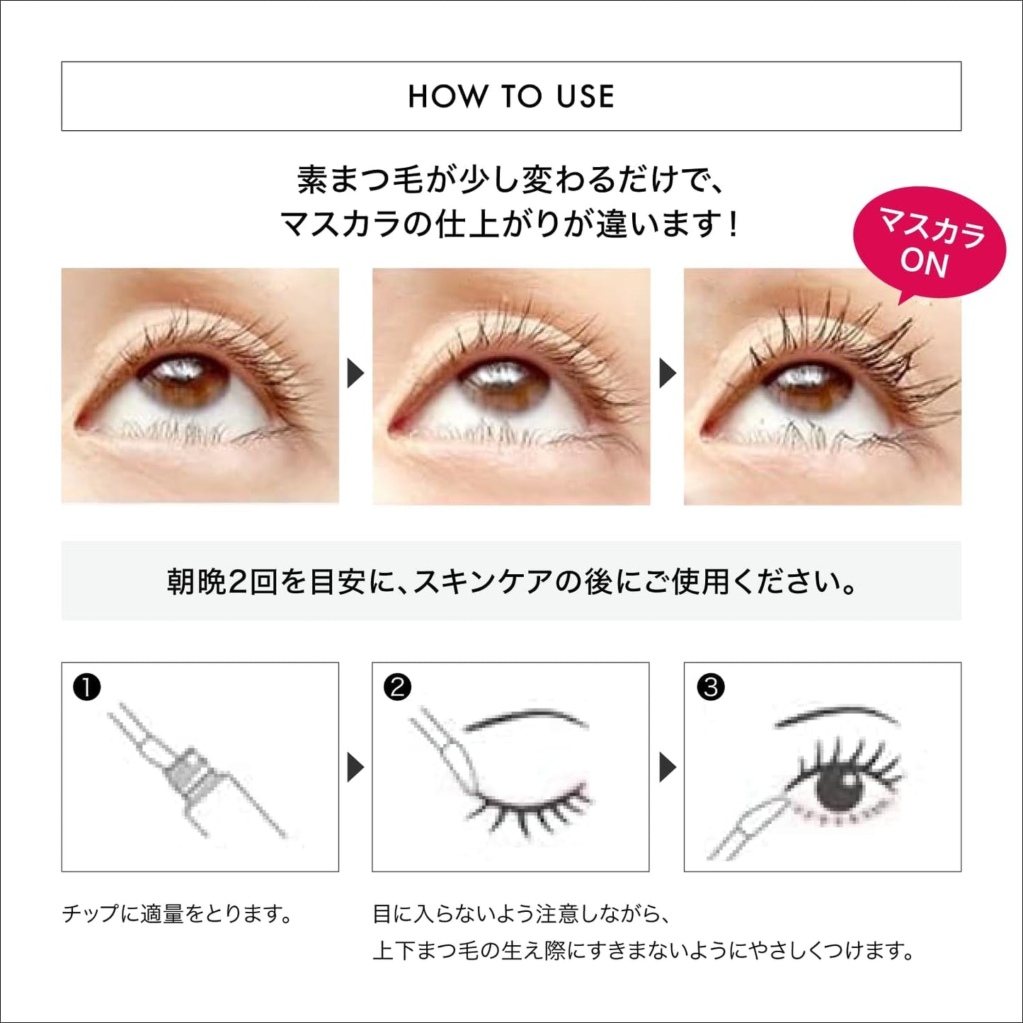 Shiseido Professional Adenovital Eyelash Serum, 0.2 oz (6 g) hs