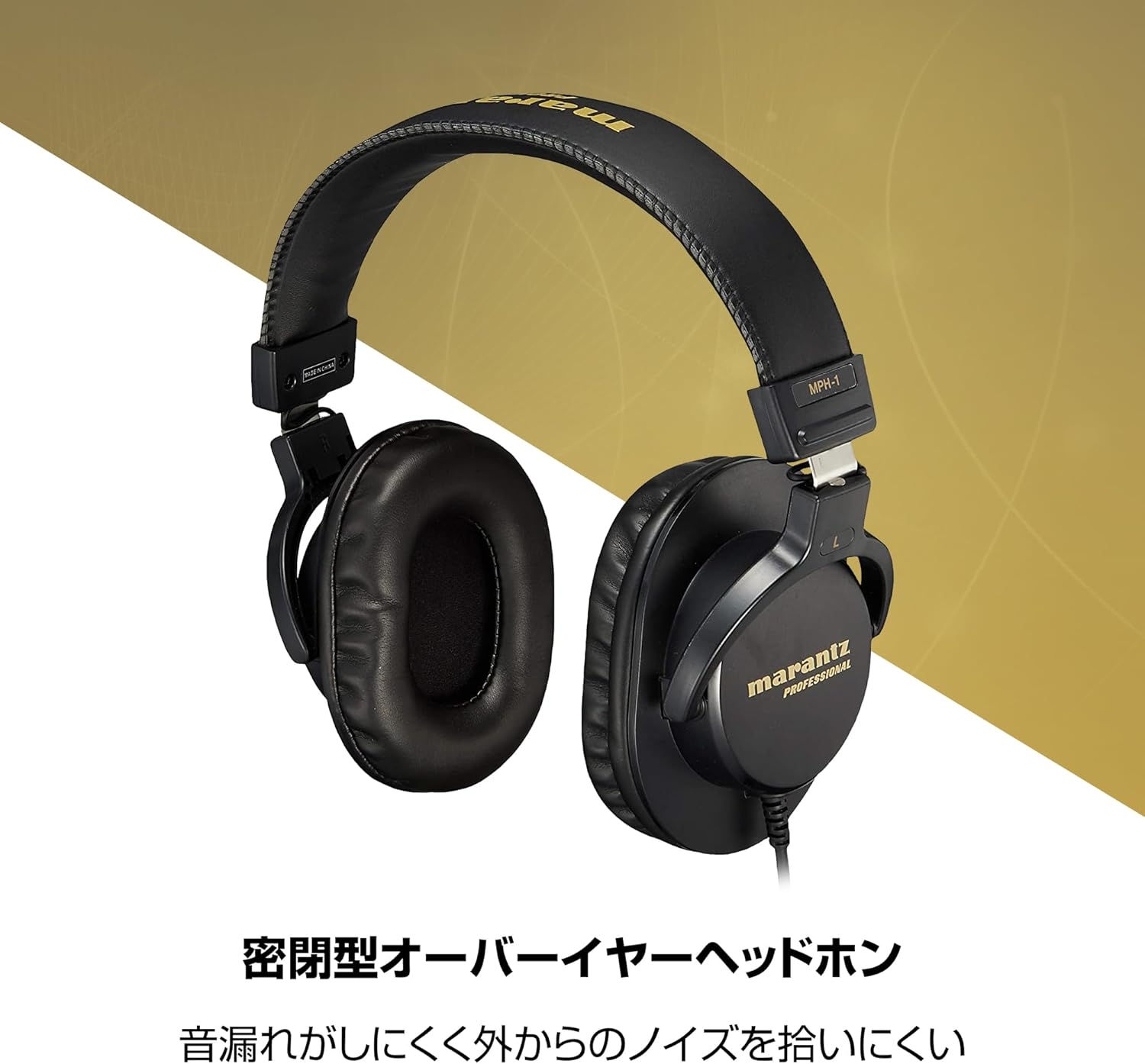 Marantz Professional Monitor Headphones Closed Over-Ear Wired Headphones with 40mm Diameter Drivers for Instrument Performance, Streaming, DJ, Gaming, Telework MPH-1