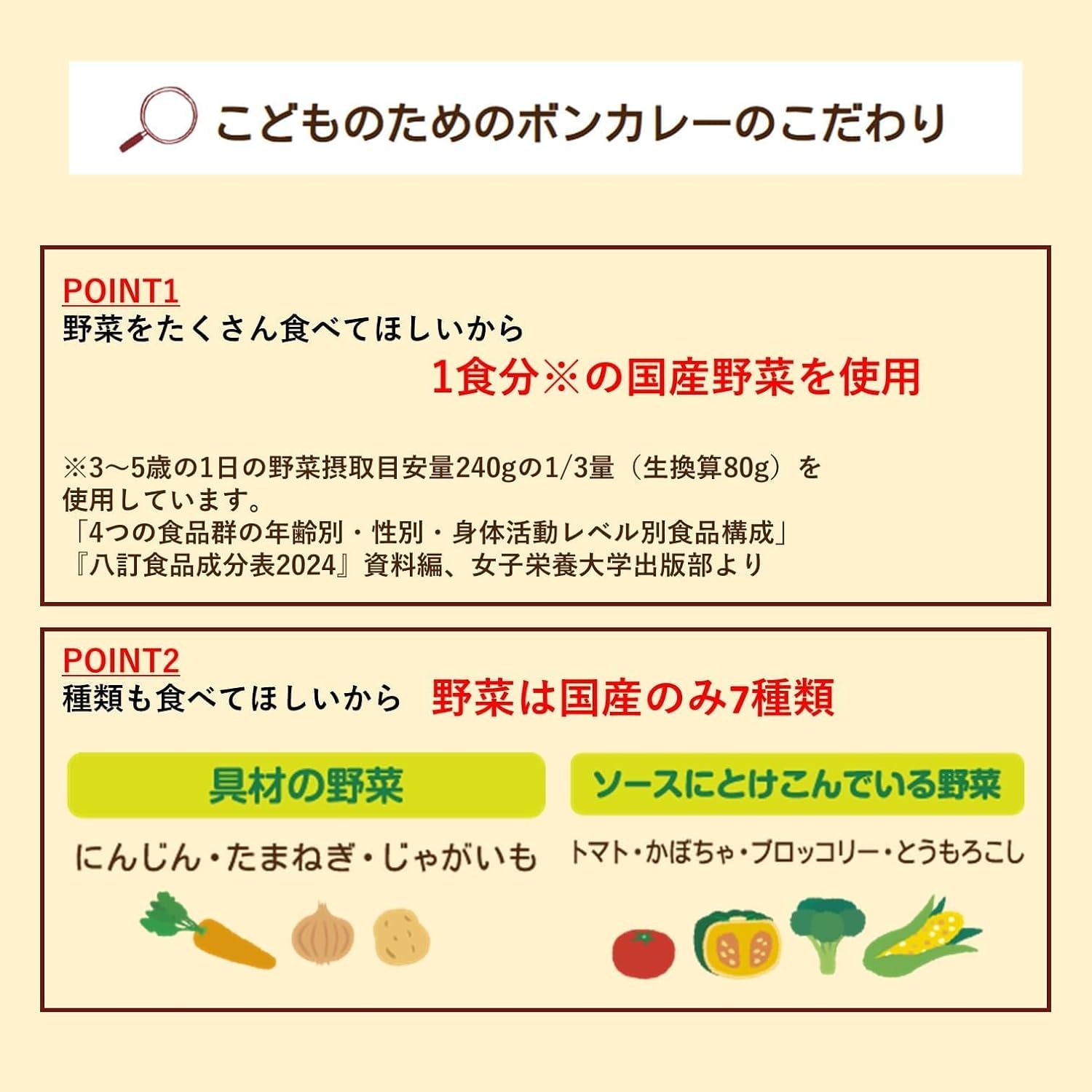 Bonkare Otsuka Foods Bonkare for Children 130g ×10 pieces Microwave Cooking Compatible