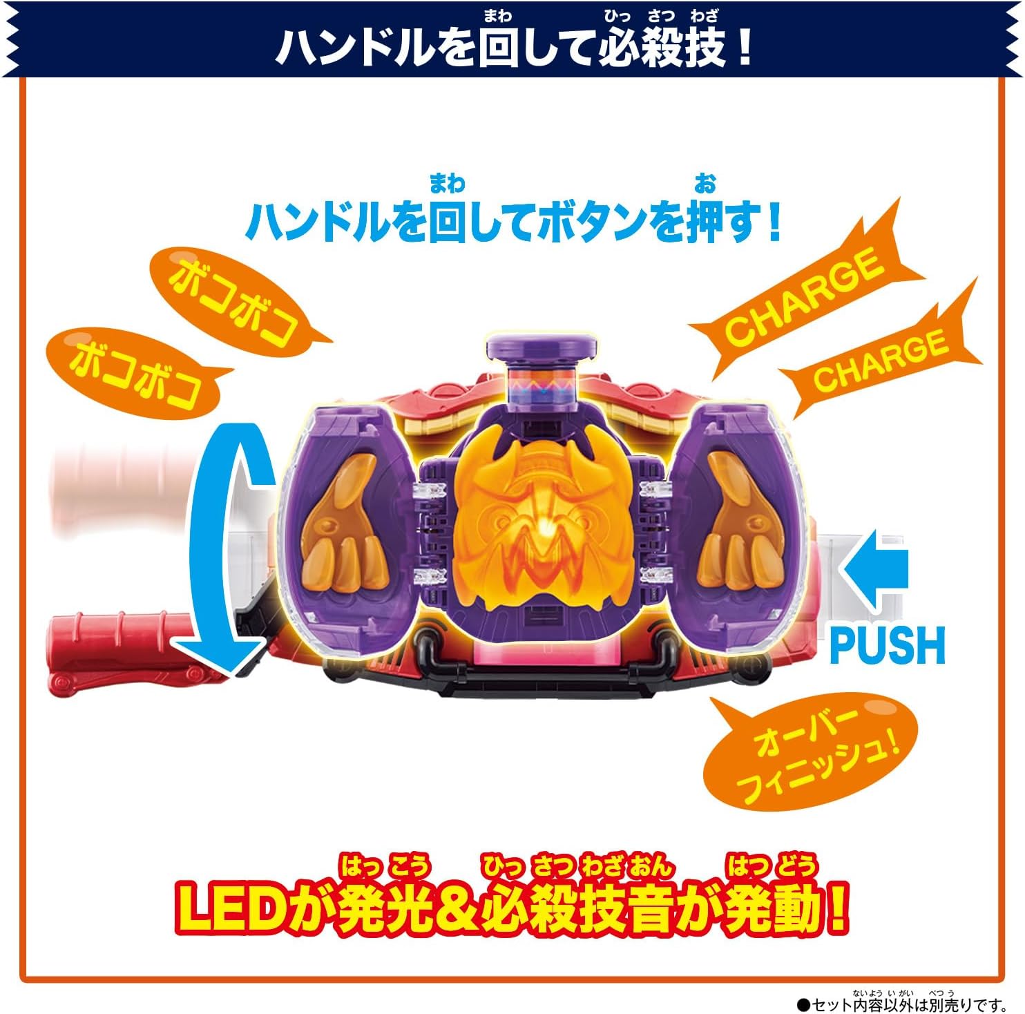 [BANDAI] Kamen Rider Gotchard DX Gotchi Pod