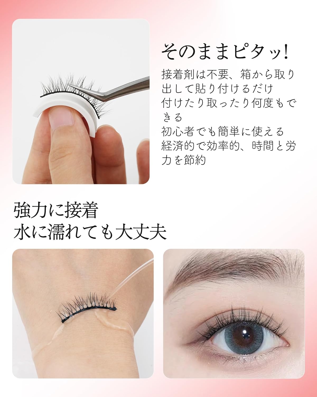 LZM DM-62 False Eyelashes, No Glue, Bunches, No Adhesive, Reusable, Beginners, No Glue, Strong Adhesion, Waterproof, Sweatproof, 3D Feel, 5 Pairs