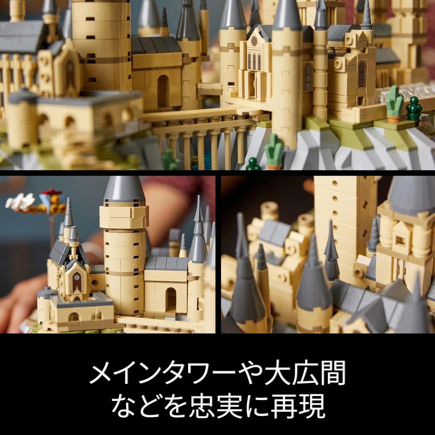 LEGO Harry Potter Hogwarts Castle Complete Layout 1639 Pieces Toy Building Block Birthday Christmas Present Display Model Collector's Set Mother's Day Father's Day Male Female Harry Potter Merchandise