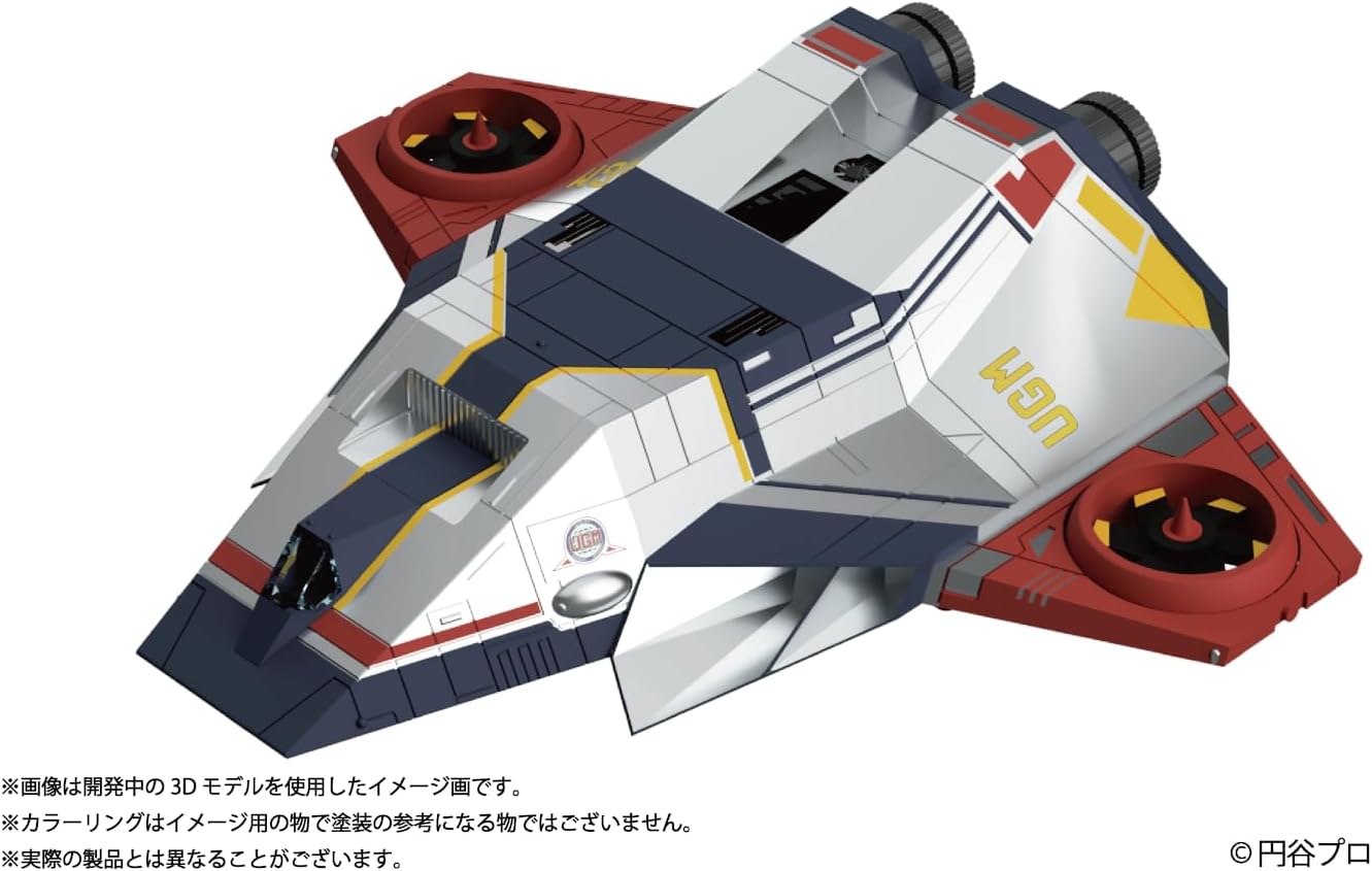 Hma "Ultraman 80" UGM Main Battle Fighter Silver Gal Plastic Assembly Model Kit