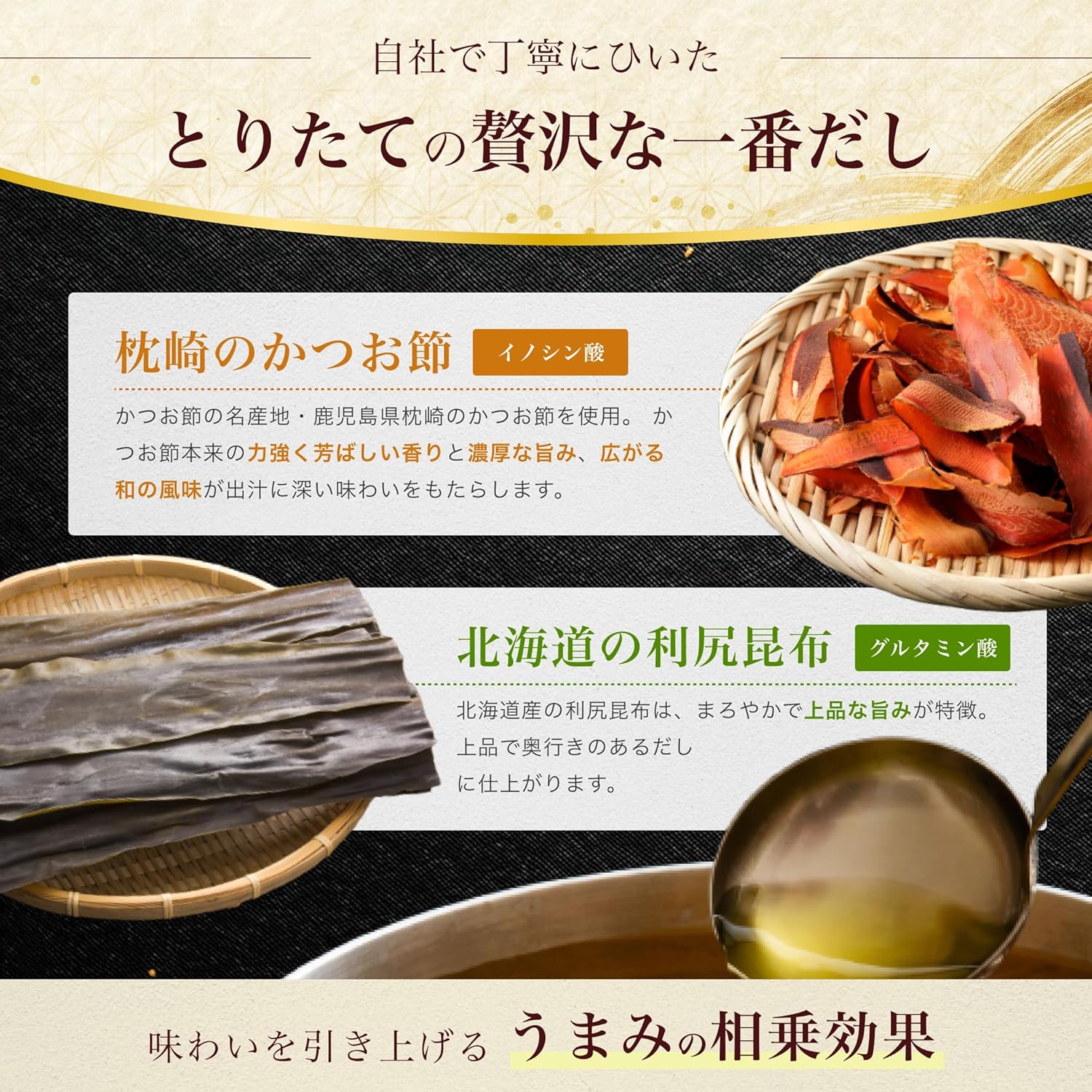 Uchiori Brewery Pon Vinegar with Mino Special Flavor, 12.2 fl oz (360 ml), Pon Vinegar, Yuzu, Sudachi, Ichiban Dichi Bonito Bonito Bonito Bonito Bonito Bonito Nibu Kelp Kelp Made in Japan