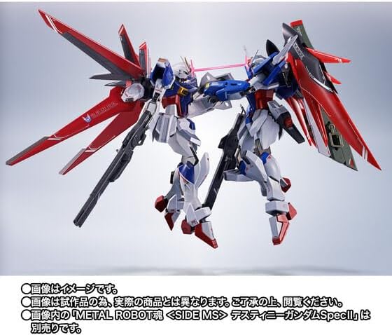 Metal Robot Spirits, Force Impulse Gundam SpecII, Approx. 5.5 inches (140 mm), ABS & PVC & Die Cast Pre-Painted Figure