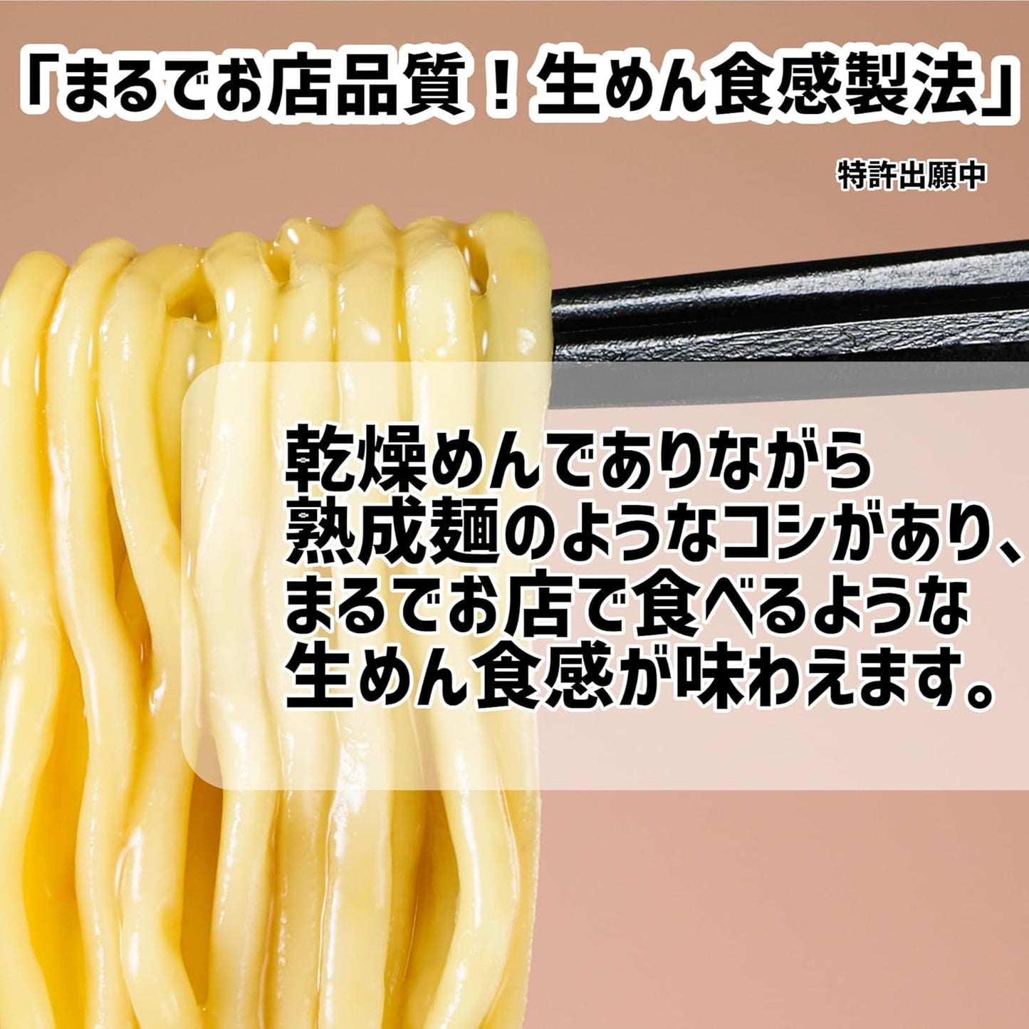 Maruchan Maruchan ZUBAAAN! Yokohama-Style Soy Sauce Tonkotsu, 3-Pack, 130g (4.6 oz) Each