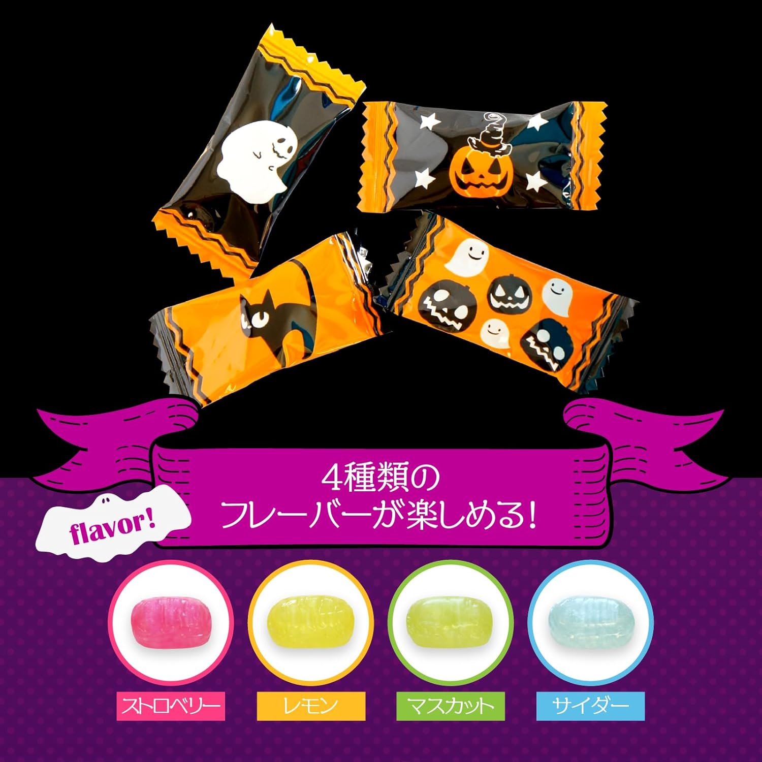 Halloween Candy, 2.2 lbs (1 kg), Confectionery, Individual Packaging, Value, Large Capacity, Candy, Candy, Promotion, Rose-making, Events, Parties, Halloween