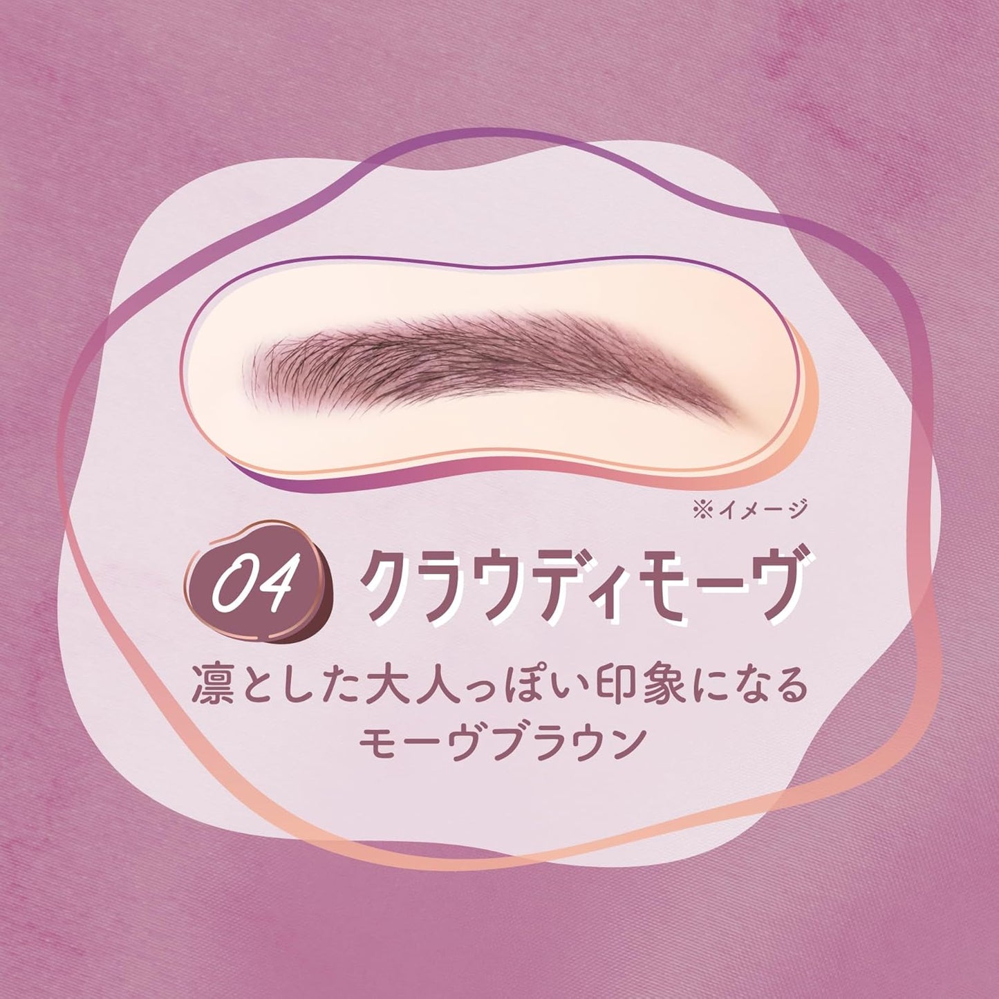 Canmake Styling Dual Eyebrow 04 Cloudy Move Wax Base x Powder Base Fluffy 3D Eyebrows