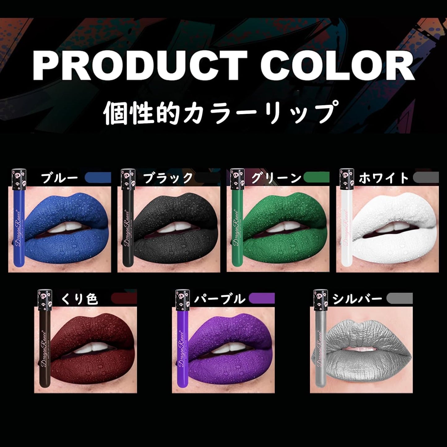 Purple Matte Lip Gloss Purple Lipstick - Long Lasting Waterproof High Color Non-Sticky Velvet Finish, Perfect for Halloween & Dark Glam Makeup