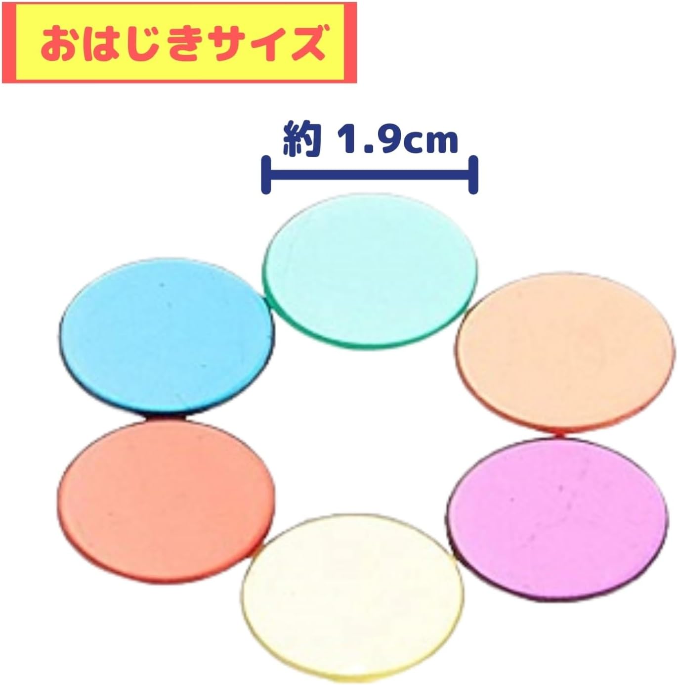Learning Resources Transparent Color Counting Chips, Set of 250