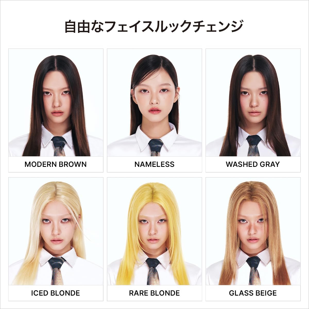 Tense Imitation Brow Changer (#03 Glass Beige)