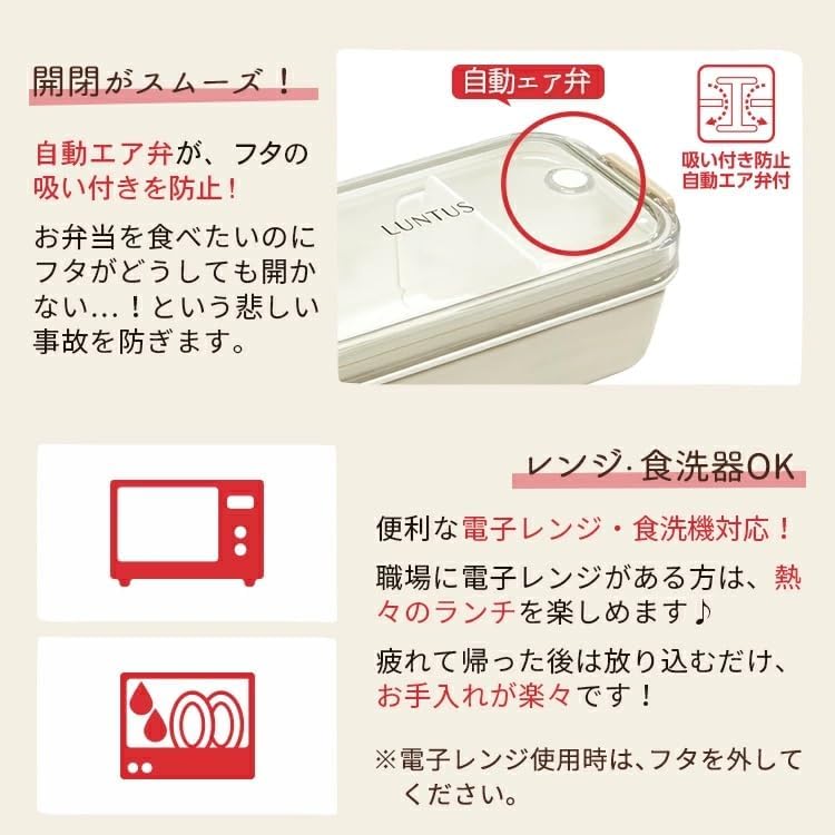 Asvel SA500N Smart Lock Bento Box, Easy to Serve, Antibacterial, C-Lantus SA500N Dome Type, 1-Tier White