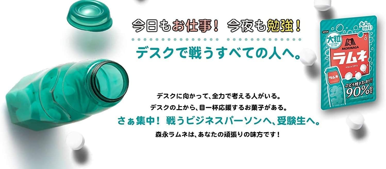 【Exclusive】Morinaga & Co., Ltd. Large Grain Ramune 15 Pack