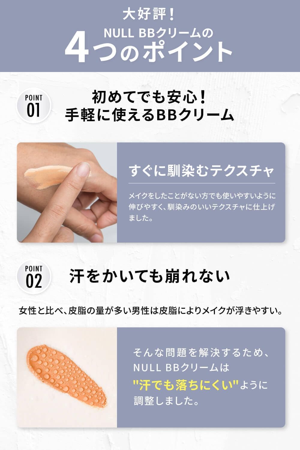 NULL BB Cream Concealer, For Stubble, Acne Scars, and Sunscreen, SPF 30 PA++, Concealer for Men, 0.7 oz (20g), Ochre