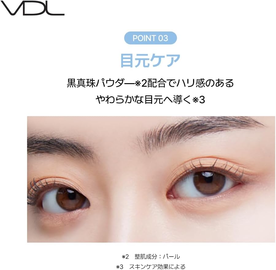 VDL Expert Color Primer For Eyes Original