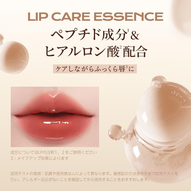 Japan Official MISTINE Tylate Juicy Gloss, Lip Gloss, Shiny, Transparent, Purupuru (J04 Palm Dream at Dawn, 2.6g)