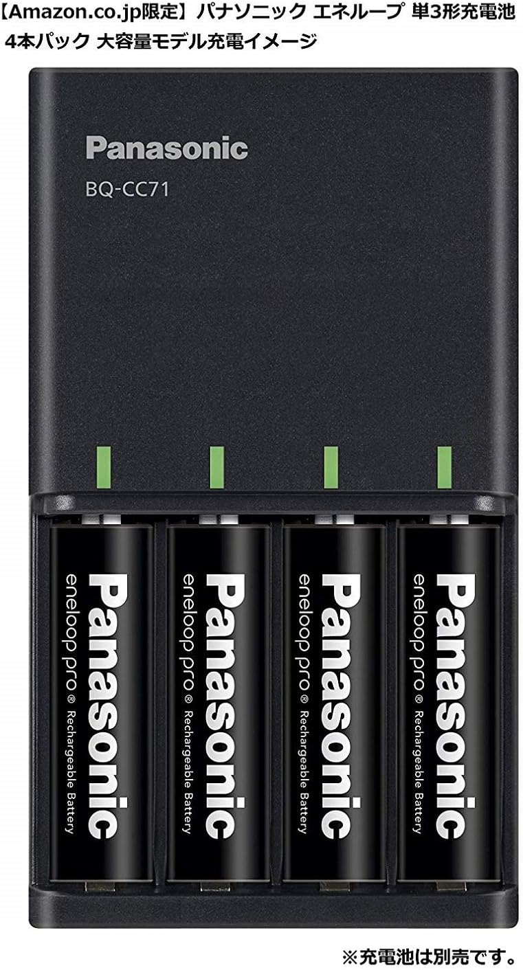Panasonic 【限定】Panasonic Charger for AA and AAA Batteries, Black BQ-CC71AM-K