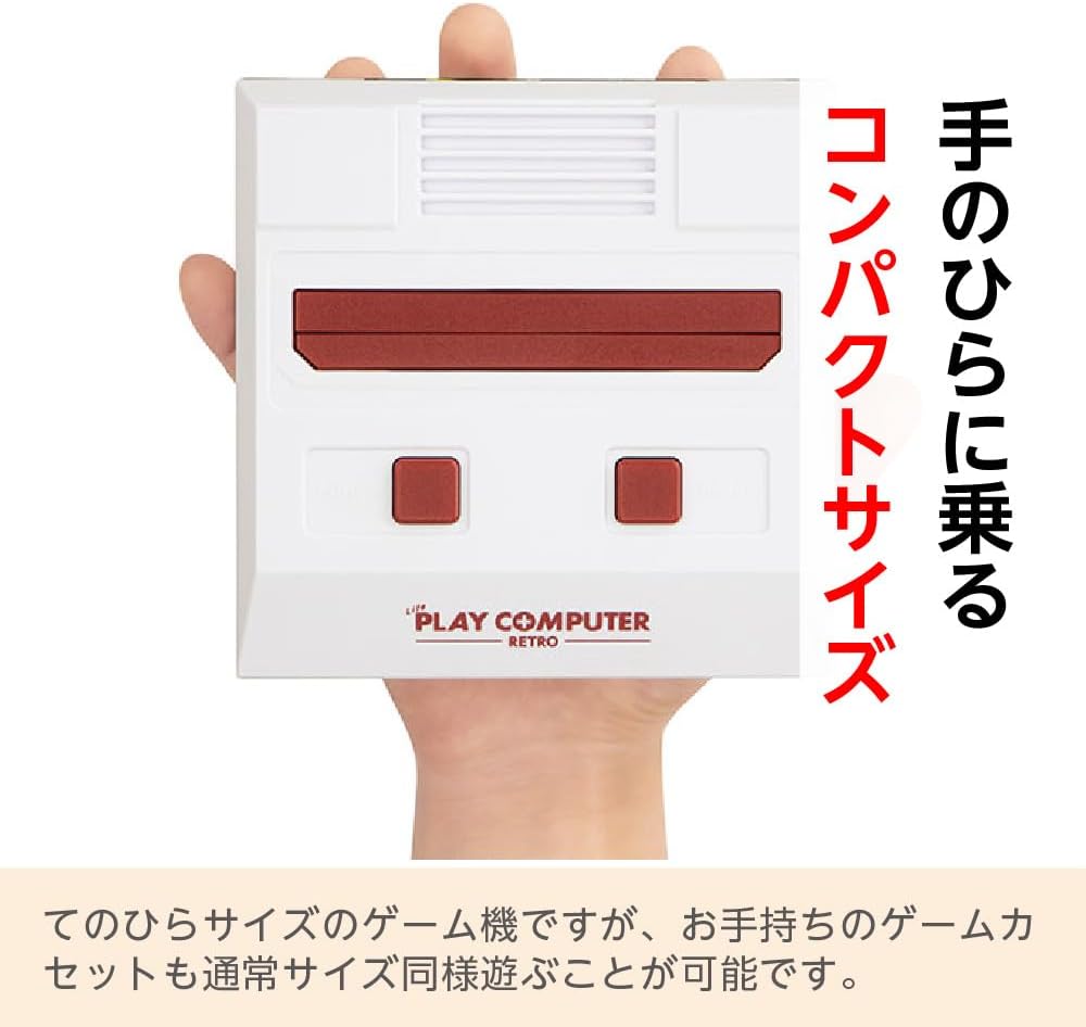 LITHON KTFC-004W Light Play Computer Retro Table Game Classic Retro Game | Color LCD Monitor