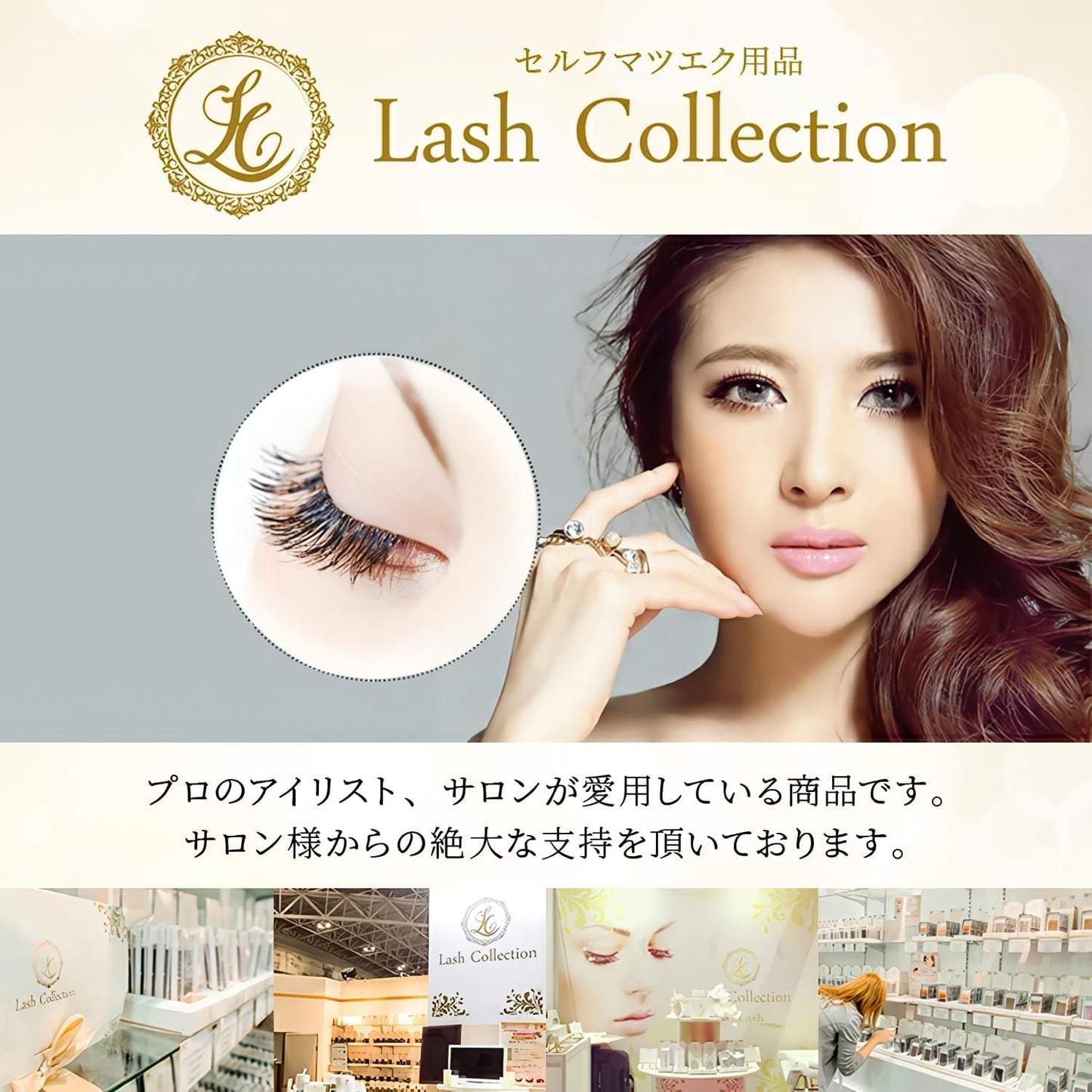 Lash Collection Self Matsueku Flared Lash (D Curl / 0.3 inch (8 mm, 10 mm) Easy to Use Salon Quality (Premium Sable Usage), Salon Supervision, Professional Spec, False Eyelashes, Easy Beginner, Kit,