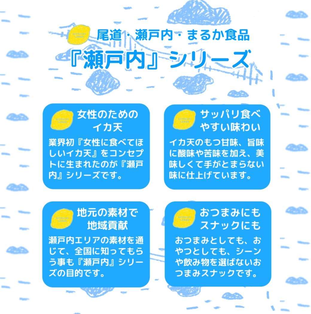 (Maruka Food Official Mail Order) Setouchi Remon Flavor Squid Mini Pack, 30 Pieces, Snacks, Small Sachets, Popular, Assorted, Squid Fries, Squid Fries, Sweets, Small Pouches, Gifts, Mini Size