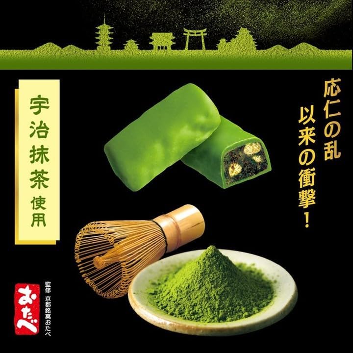 Kyoto Black Thunder, Matcha Flavor, 20 Bags, Individually Packaged, Gift, Present, Souvenir, Yuraku Confectionery, Yuraku, Chocolate, Sweets, Confectionery, Regional Limited