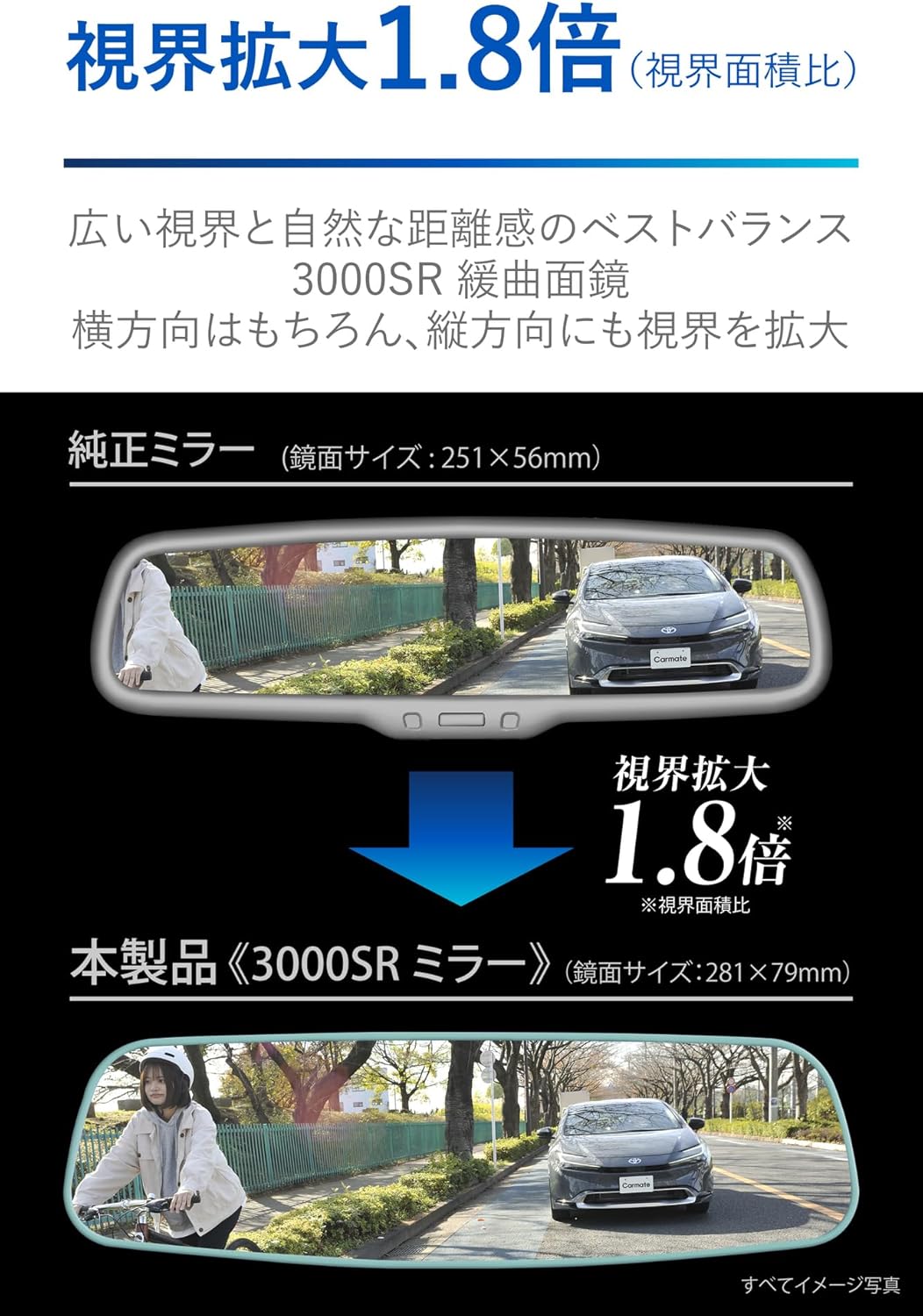 Carmate PL223 Car Rear View Mirror, Anti-Glare, Compatible with Civic FC1 / FK7 / FK8 / Honda Dedicated Wide Rear View Mirror D Chrome Mirror