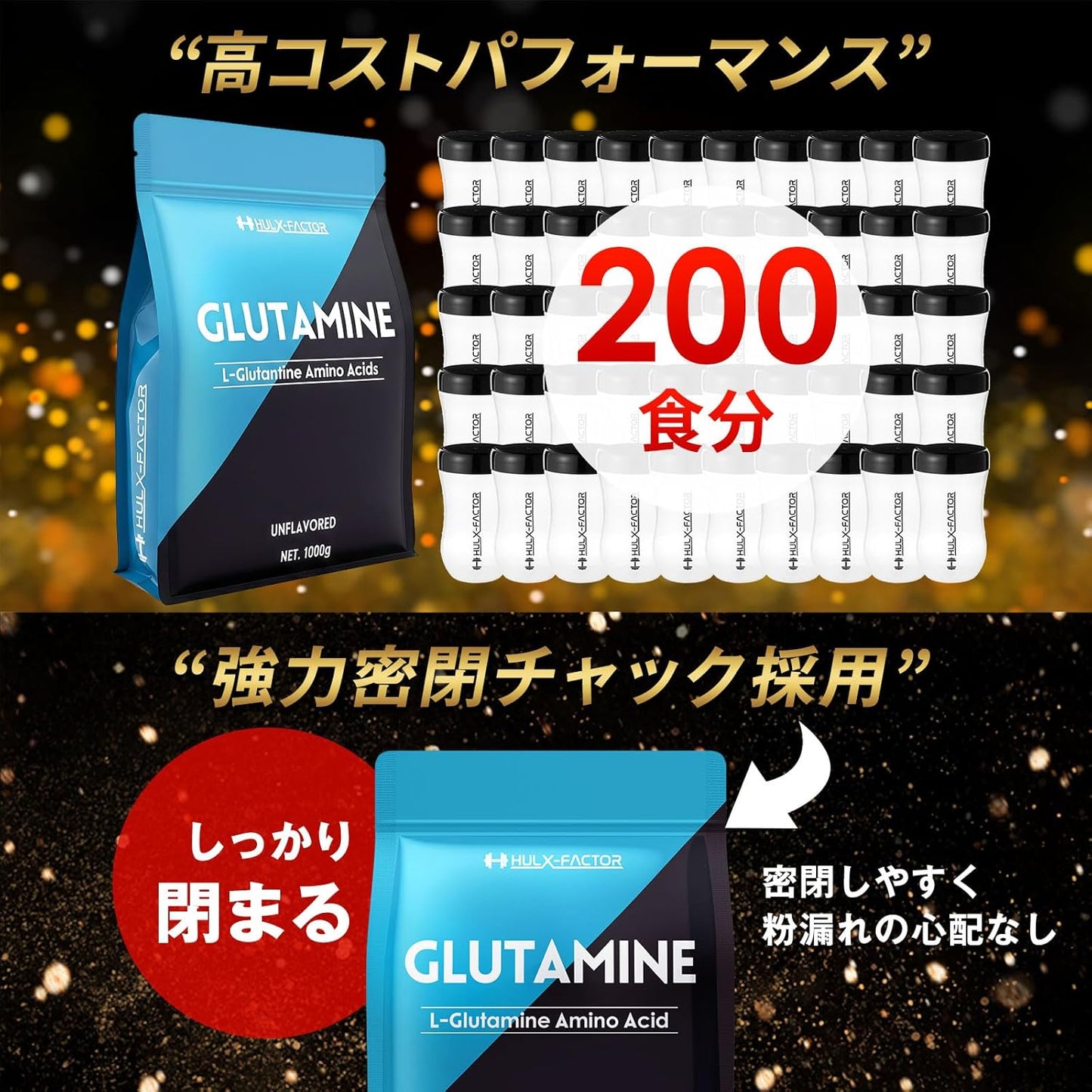 Glutamine 1kg Low Odor Method Powder HULX-FACTOR L-Glutamine 100% Additive-Free Supplement