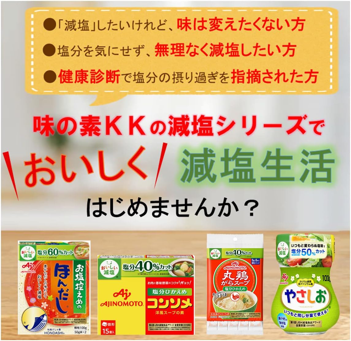 Ajinomoto Chicken Gara Soup, 1.4 oz (40 g)